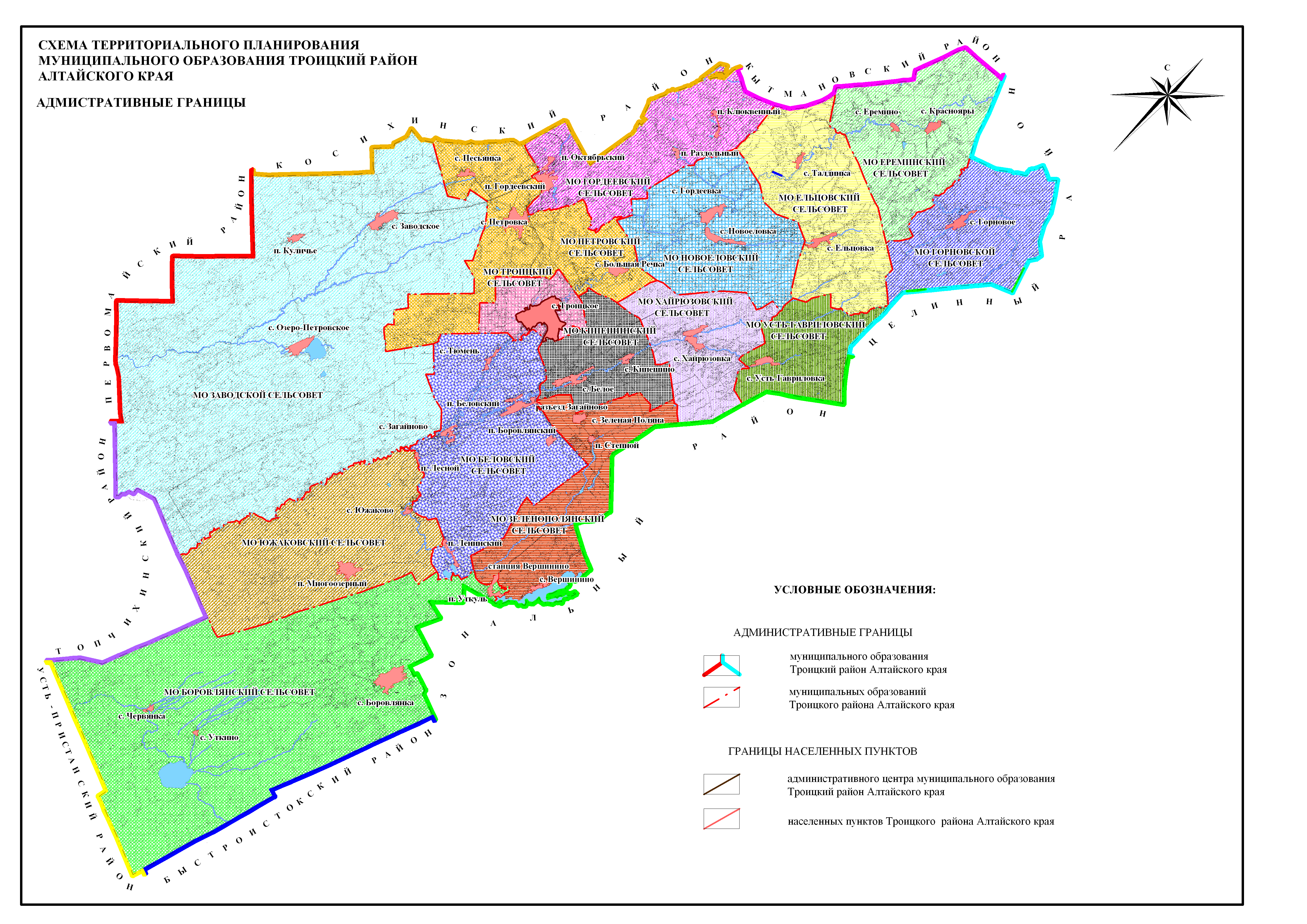 Карта троицка алтайского края троицкого района