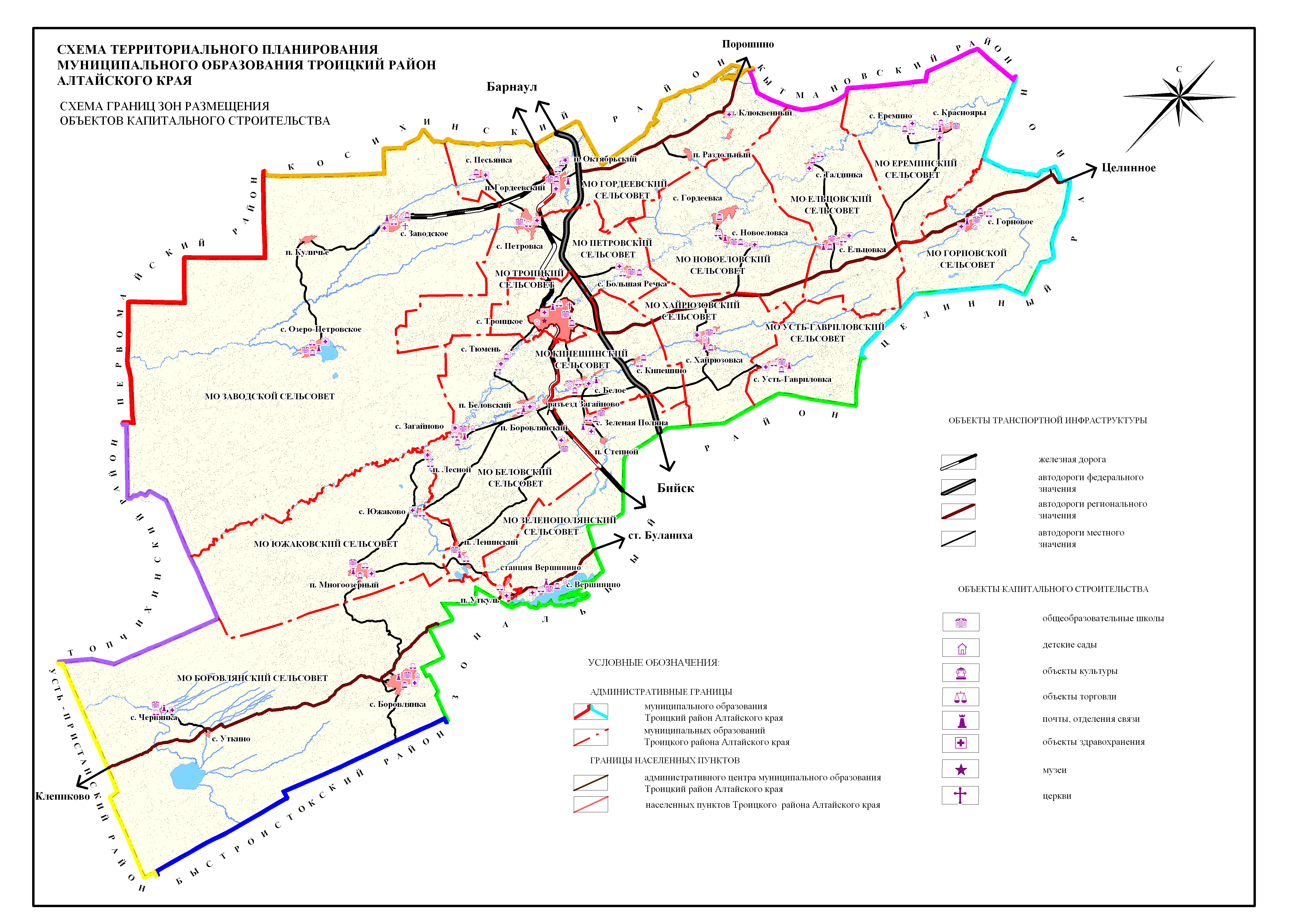 Карта село троицкое