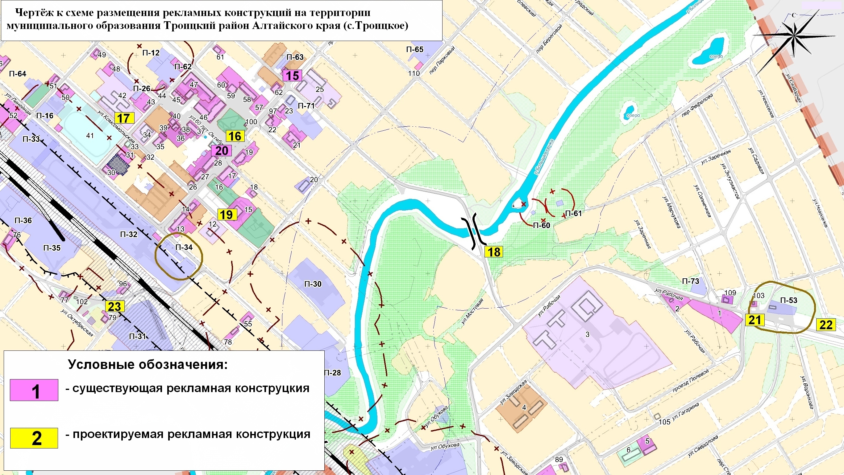 Красноярск схема размещения рекламных конструкций